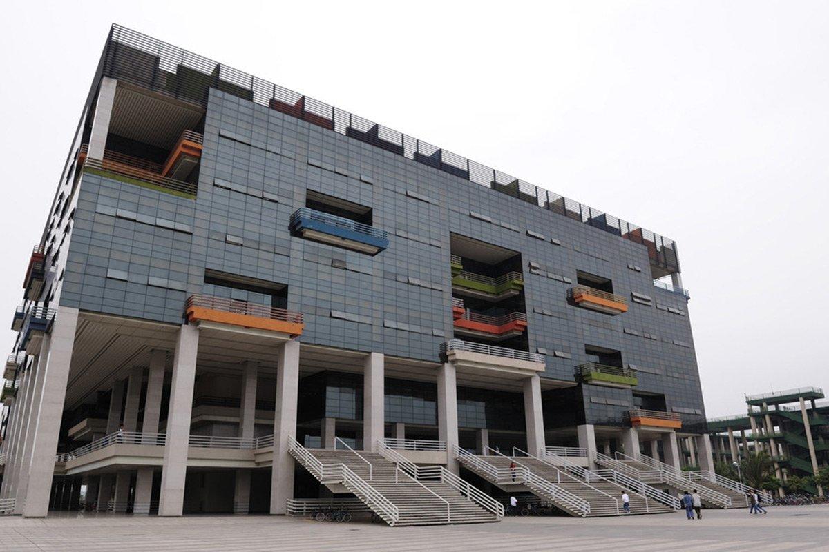 廣州大學城